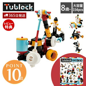 y365o&XTtzubN  Zbg gݗ `[ubN tublock `W[Zbg SML154 蕨  s@ ߋ mߋ n z mubN pY 