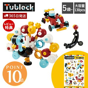 y365o&XTtzubN  Zbg gݗ `[ubN tublock NGC^[Zbg ML130 vf 蕨  ߋ mߋ n z mubN pY 