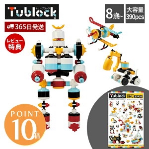 y365o&XTtzubN  Zbg gݗ `[ubN tublock NGC^[Zbg SML390 vf 蕨  ߋ mߋ n z mubN pY 