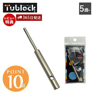 yXTtz`[ubN tublock Zp[^[ H gݗ O ߋ mߋ n z mubN { q  V 5 6 7 8 j̎q ̎q w a