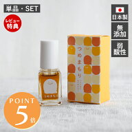【当店限定特典付】爪噛み 防止 マニキュア 日本製 無添加 子供 大人 指しゃぶり やめさせる グッズ 指し…