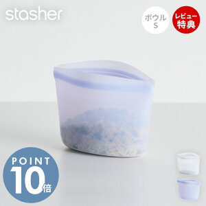 yXTtzstasher X^bV[ {E S 473mL VR[ ۑe BOWL Ki   ٓ dqW I[u ① Ⓚ H@ ቷ  H u VR