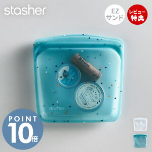 yXTtzstasher X^bV[ EZThCb` 450mL hbg VR[ ۑe EZV[Y BAG Ki  dqW I[u ① Ⓚ H@ H u VR BPAt