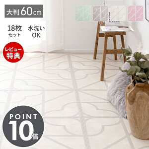 yXTtzWCg}bg 唻 60cm 18 Zbg vC}bg tA}bg TChp[ct 􂦂 }bg  J[ybg LbY}bg xr[}bg g[Ή xr[ O