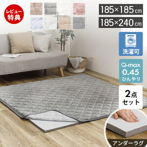 XTtzO ~ E^ 2_Zbg h }bg J[ybg LgO 􂦂 2 3 185×185 185×240 I[V[Y ڐG⊴ tl VJ[pC Ђ  