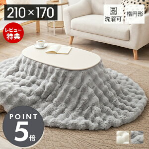 yXTtzzc ȉ~` ȃXy[X | R^czc Jo[ a 210×170  唻 킢  n rbgt@[^b` tl 킽 |zc |