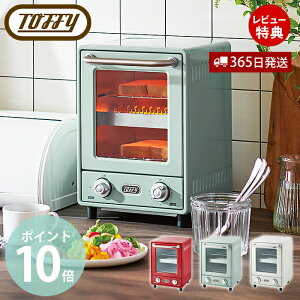 yXTtztoffy gtB[ I[ug[X^[ c^ g[X^[ I[u  Hp O^ p 2i Ɠd T[X^bg ^C}[  킢 k v[g K