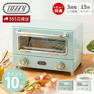 yXTtztoffy gtB[ ԃq[^[I[ug[X^[  g ԊO ^ ^C}[ Ɠd RpNg Hp O^ l炵 v[g 蕨 toffyNV