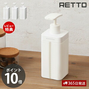 y365o&XTtzfBXyT[ L bg[ RETTO Vv[ RfBVi[ {fB\[v {g lւ e 800ml Pi \[v{g ȒP  C oXObY