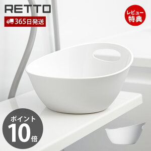 y365o&XTtz肨 bg[ RETTO  C  ʊ C   艱 肨 |[  y oX[  [ RETYTAW RpNg { zC