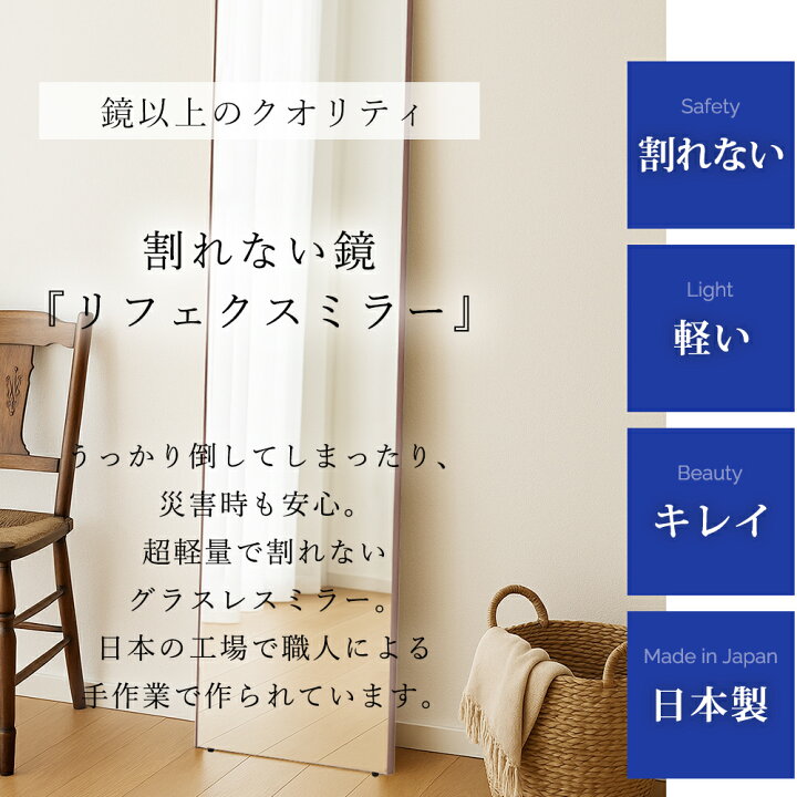 楽天市場】【豪華特典2個付き】鏡 壁掛け 割れない フィルム グラス 