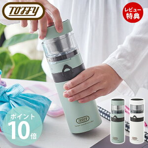 y365oׁXTtztoffy gtB[ |[^uu[{g 2WAY 390ml R[q[hbv|bg R[q[hbv R[q[ g  ۉ ۗ ^ y RpNg K-CC3 