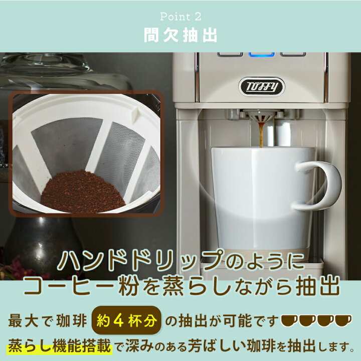 楽天市場】【365日出荷＆当店限定特典付】toffy トフィー プレミアム 