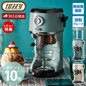 �y365���o��&���X������T�t�ztoffy �g�t�B�[ �R���p�N�g �d�� �ӂ�ӂ� �����X�� �����X�@ �����X �ŐV K-IS16 K-IS14 ����������@ �o���X ���X�J�b�v �Ⓚ�t���[�c �p�[�e�B�[ �Ƃ�Ƃ� ���g�� 