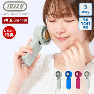 �y365���o��&���X������T�t�z[2026�N�ŐV���f��] toffy �g�t�B�[ �Ђ���p���t���t�@�� ��p�v���[�g �n���f�B�t�@�� �莝�� ��@ �l�b�N�t�@�� ��� �啗�� 100�i�K �n�b�s�[�R���N�V���� 