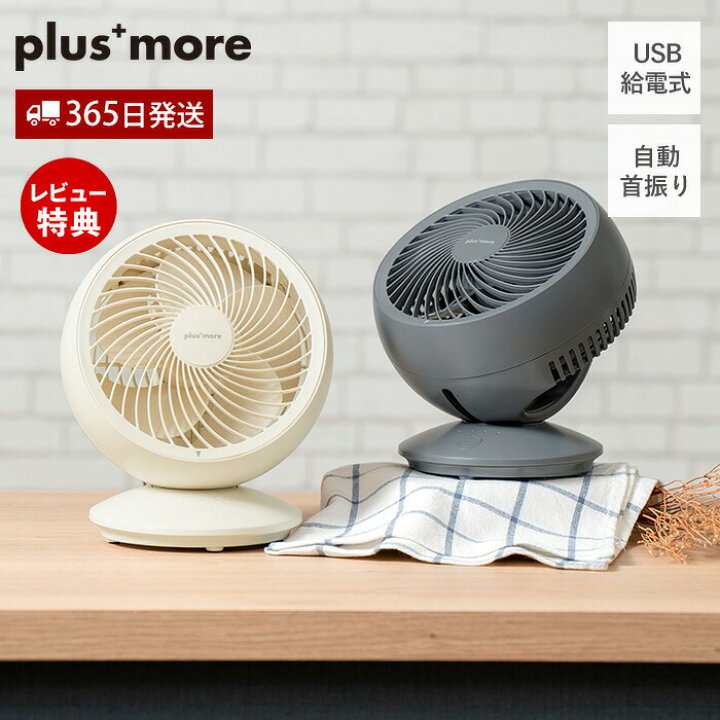楽天市場】【365日出荷&当店限定特典付】USBコンパクト 