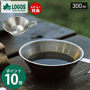 yXTtzLOGOS SX VFJbv 81285024 킢 300ml  XeX t Ώh~ vʃJbv Lb` AEghA NbJ[ Vv M  X[v y  R
