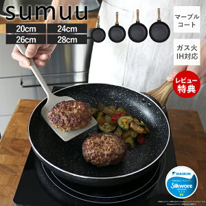 �y���X������T�t���zsumuu �X���E �}�[�u���R�[�g�t���C�p�� 20cm 24cm 26cm 28cm ��^ IH �K�X ���� �Ή� �ł����ɂ��� �V���N�E�F�AES�O���[�h �ӂ��f���H �A���~�� �y�� ������� �����w��OK MCK