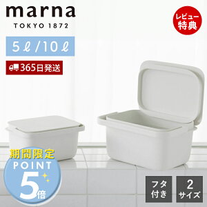 y365o&XTtzmarna }[i oPc Wt ӂ t^t XNGA p^ t Zu Y C nh RpNg 5l 10l ꂢɕ炷 W627 W659 [{bNX [ 