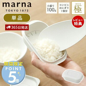 [Ԍ|Cg5{5%OFFN[|]yXTtzmarna }[i  Ⓚ͂e  Pi Ⓚ͂ e Ⓚїe dqW HΉ Ή 1 zCg Rrj