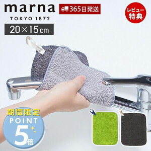 [Ԍ|Cg5{5%OFFN[|]yXTtzmarna }[i CƂ_X^[ C C  AJ   _X^[ NX G ӂ X|W ܕsv | |