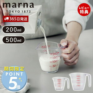[Ԍ|Cg5{5%OFFN[|]y365o&XTtzmarna }[i vʃJbv K649CL K728CL 200ml 500ml dqWΉ ϔM H@Ή ₷ 傫Ȑ t ₷ 