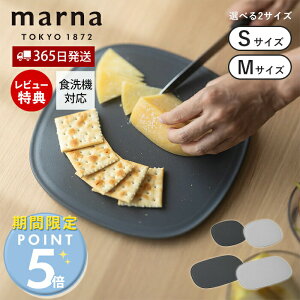 [���Ԍ���|�C���g5�{��5%OFF�N�[�|��]�y365���o��&���X������T�t�z marna �}�[�i ����ɂ��� �܂Ȕ� S M K807 K808 �H��@�Ή� �������ɂ��� ���̂��Ȃ� ���Ă��� �a�t�� �傫�� �ȉ~ �J�b�e�B��