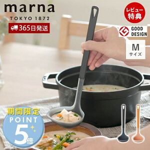 [���Ԍ���|�C���g5�{]�y365���o��&���X������T�t�zmarna �}�[�i �V���R�[������ M K534 TRIANGRIP �g���C�A���O���b�v �H��@�Ή� �V���R�� �V���R�[�������� �����₷�� ���[�h�� �L�b�`���c�[