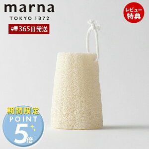 [Ԍ|Cg5{5%OFFN[|]y365o&XTtzmarna }[i ւ Ђt {fBX|W {fB[X|W  n[h 킵 C VRf pX|W oXX