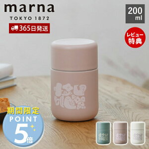 [Ԍ|Cg5{]y365o&XTtzmarna }[i Everywhere}O 200mL BIRDS' WORDS R{ Mtg P606 cocuri ^u[ ۉ ۗ Wt W  }O{g ^ ڂȂ 