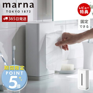 [���Ԍ���|�C���g5�{��5%OFF�N�[�|��]�y365���o��&���X������T�t�zmarna �}�[�i �e�B�b�V���P�[�X ������� �Ў�Ŏg���� W663 �{�b�N�X �e�B�b�V�� �P�[�X �z�� REPITA �c �l�ߑւ��p ��� �c�u