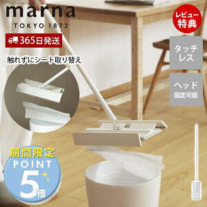 [���Ԍ���|�C���g5�{��5%OFF�N�[�|��]�y365���o��&���X������T�t�zmarna �}�[�i �^�b�`���X���C�p�[ �t���A���C�p�[ �{�� �^�b�`���X �G�ꂸ�ɃV�[�g���� ���� �X���� �ȒP���� �X���[�Y ���|