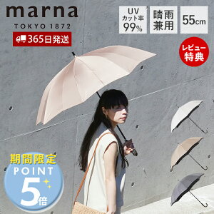 y365oׁXTtzShupatto ܂Ȃ P Vpbg Au UV 55cm P  Jp V[g uvJbg Ռ ՔM 99.9% JP p ݂₷ xgȂ  16{