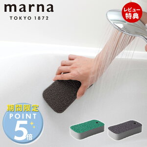 [���Ԍ���|�C���g5�{��5%OFF�N�[�|��]�y���X������T�t�zmarna �}�[�i ���s�J �o�X�X�|���W �������Ő��C���ꂪ������ ���C���X�|���W W686 �����C�|�� �X�|���W ��܂Ȃ� ���� ���� �� �� ��