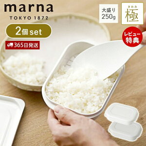 y365o&XTtzmarna }[i  Ⓚ͂e 2Zbg 吷 250g Ⓚ͂ e Ⓚїe dqW HΉ Ή 2 zCg ۑe Ⓚۑ Ⓚ 