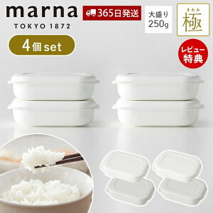y365o&XTtzmarna }[i  Ⓚ͂e 4Zbg 吷 250g Ⓚ͂ e Ⓚїe dqW HΉ Ή 4 zCg ۑe Ⓚۑ Ⓚ 