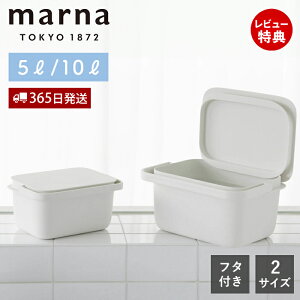 y365o&XTtzmarna }[i oPc Wt ӂ t^t XNGA p^ t Zu Y C nh RpNg 5l 10l ꂢɕ炷 W627 W659 [{bNX [ 