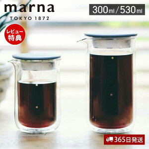 y365o&XTtzmarna }[i EH[^[sb`[ 530ml 300ml EH[^[WO ␅ RpNg hA|Pbg ɓ NA Ԃɓ  o o` tꂵɂ 