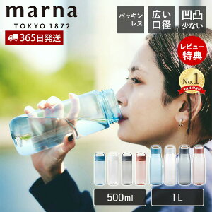y365o&XTtzmarna }[i DailyEH[^[{g 500ml K795 1L K819 cocuri  􂢂₷ L y pbLȂ H@Ή NA{g  t nh  