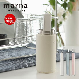 【当店限定特典付】marna マーナ ECOCARAT エコカラット ボトル乾燥スティック 水筒 乾燥 便利グッズ 吸湿 放湿 マイボトル タンブラー 水切り 乾燥材 除湿剤 キッチン雑貨 ホワイト ブルー ピンク 速乾 キッチン雑貨 K687