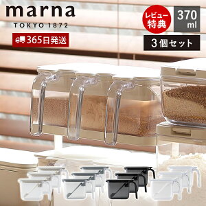 y365oׁXTtzmarna }[i |bg m[} 370ml 3Zbg P[X  LjX^[ ۑe e P[X ۑ     Xv[t 