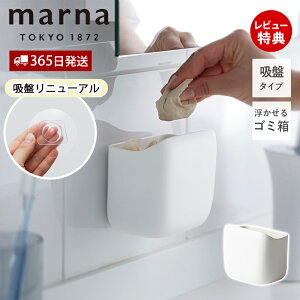 y365oׁXTtzmarna }[i ʃS~ Vdl ݔ ʏ ʑ Lb` RpNg  gɂ  z  ̂Ă₷ ȒP zC