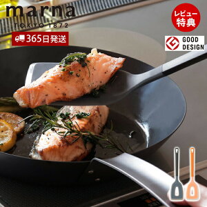 【365日出荷&当店限定特典付】marna マーナ シリコーンターナー K537 TRIANGRIP トライアングリップ 食洗機対応 シリコン フライ返し ヘラ 調理用 キッチンツール 耐熱 キッチン用品 調理器具 シン