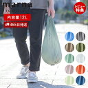 【365日出荷&当店限定特典付】Shupatto シュパット ミニマルバッグ Drop 12L S492 母の日 ギフト エコバッグ コンパクト ポケット 収納 極薄 薄い 小さい 手ぶら おしゃれ 小さめ 軽量 折りたたみ タテ型 洗える マーナ marna