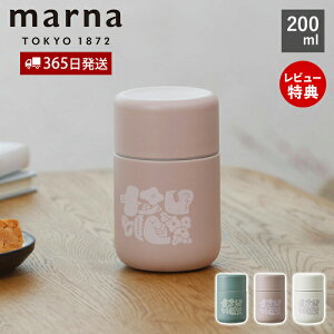 y365o&XTtzmarna }[i Everywhere}O 200mL BIRDS' WORDS R{ Mtg P606 cocuri ^u[ ۉ ۗ Wt W  }O{g ^ ڂȂ 􂢂₷ L 