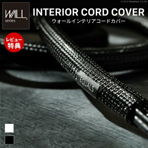 �y���X������T�t�zWALL�C���e���A�R�[�h�J�o�[ �ǉ��I�v�V���� ���i �p�[�c �z���J�o�[ �z���B�� �P�[�u���J�o�[ WALL�I�v�V���� EQUALS �C�R�[���Y