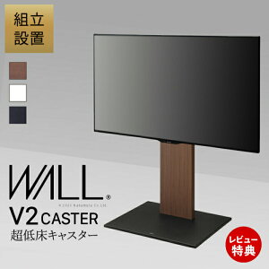 yؓT2tzgݒut WALLCeAerX^h V2 CASTER [^Cv 32`60vΉ er erX^h LX^[t tbgx[X ^ wʎ[ ؖ EQUALS