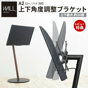 yؓT2tzWALLCeAerX^h A2[EnC^CvΉ anataIROM[EnC^CvΉ ㉺pxuPbg iK 45C`܂ kx7ϐk WALLIvV