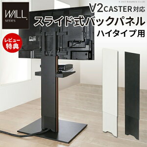 yXTtzWALLCeAerX^h V2 CASTERΉ XChobNpl nC^Cvp P[u[ P[uB R[h[ R[hB wʉB WALLIvV EQUALS