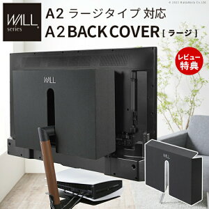 yXTtzWALLCeAerX^h A2[W^CvΉ anataIRO[W^CvΉ wʃJo[ BACK COVER [WTCY ǉIvV WALLIvV EQUALS